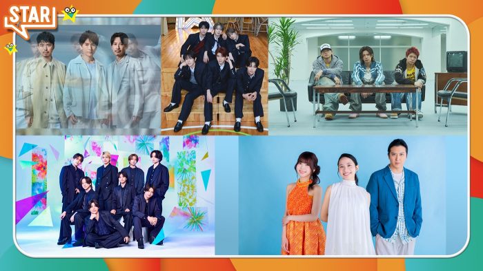 フジテレビ系『STAR』に20th Century、timelesz、Number_iら出演決定！ナビゲーターは乃木坂46井上和