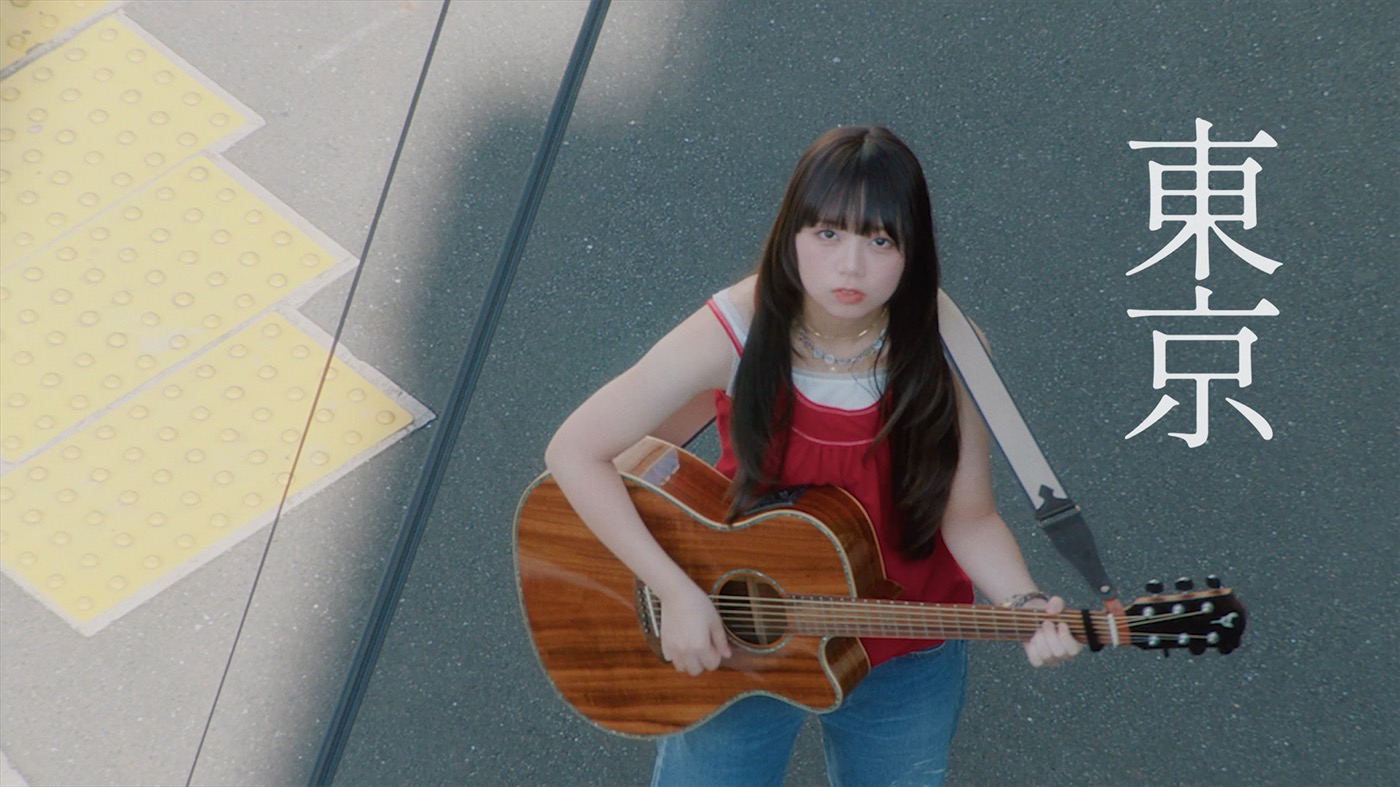 ノノガファイナリスト“ふみの”ドラマ『Tokyo middle 30』主題歌「東京」MV公開！1stアルバムのリリースもサプライズ発表