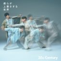 20th Century3人が会場を熱気で包み込む！新曲「僕らが上書きする世界」ライブ映像公開 - 画像一覧（1/2）