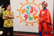 Snow Man向井康二、大好きなダイアン津田篤宏と記憶力対決！Travis Japan松田元太は9ヵ月ぶりに登場 - 画像一覧（2/3）