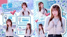 CUTIE STREET「Error404♡」MV公開！メンバーたちがキュートにナースを熱演、作詞はSILENT SIRENのすぅが手掛ける - 画像一覧（4/8）