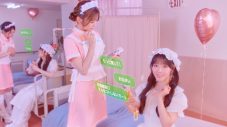 CUTIE STREET「Error404♡」MV公開！メンバーたちがキュートにナースを熱演、作詞はSILENT SIRENのすぅが手掛ける - 画像一覧（5/8）