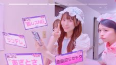 CUTIE STREET「Error404♡」MV公開！メンバーたちがキュートにナースを熱演、作詞はSILENT SIRENのすぅが手掛ける - 画像一覧（6/8）