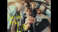 STARGLOWが屋形船でマイクリレー！「Drivin’ My Life」カラオケパフォーマンス映像公開 - 画像一覧（2/5）