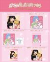 日向坂46・小坂菜緒＆正源司陽子＆藤嶌果歩の3名をイメージしたキャラが登場！ぼっちぼろまる「ロマンティックがほしいなら」アニメMV公開 - 画像一覧（2/4）