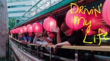 STARGLOW「Drivin’ My Life」よりMV撮影の裏側に密着したビハインド映像を公開！心の底から遊び倒す5人の姿は必見 - 画像一覧（2/3）