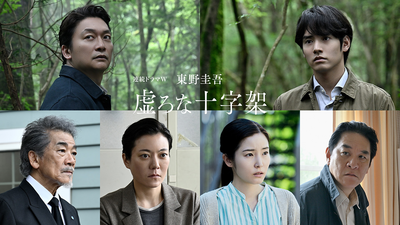 香取慎吾主演『虚ろな十字架』メインキャスト決定！30秒の特報映像も解禁