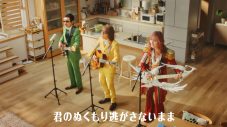 THE ALFEEがキッチンに降臨！NEWクレラップのCMが22年ぶりの大幅刷新 - 画像一覧（4/14）