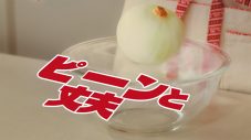 THE ALFEEがキッチンに降臨！NEWクレラップのCMが22年ぶりの大幅刷新 - 画像一覧（7/14）