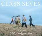 CLASS SEVEN、シングル「アイノーヒーロー」リリース！Stationheadで7月27日から7日間メンバーが出演 - 画像一覧（4/6）