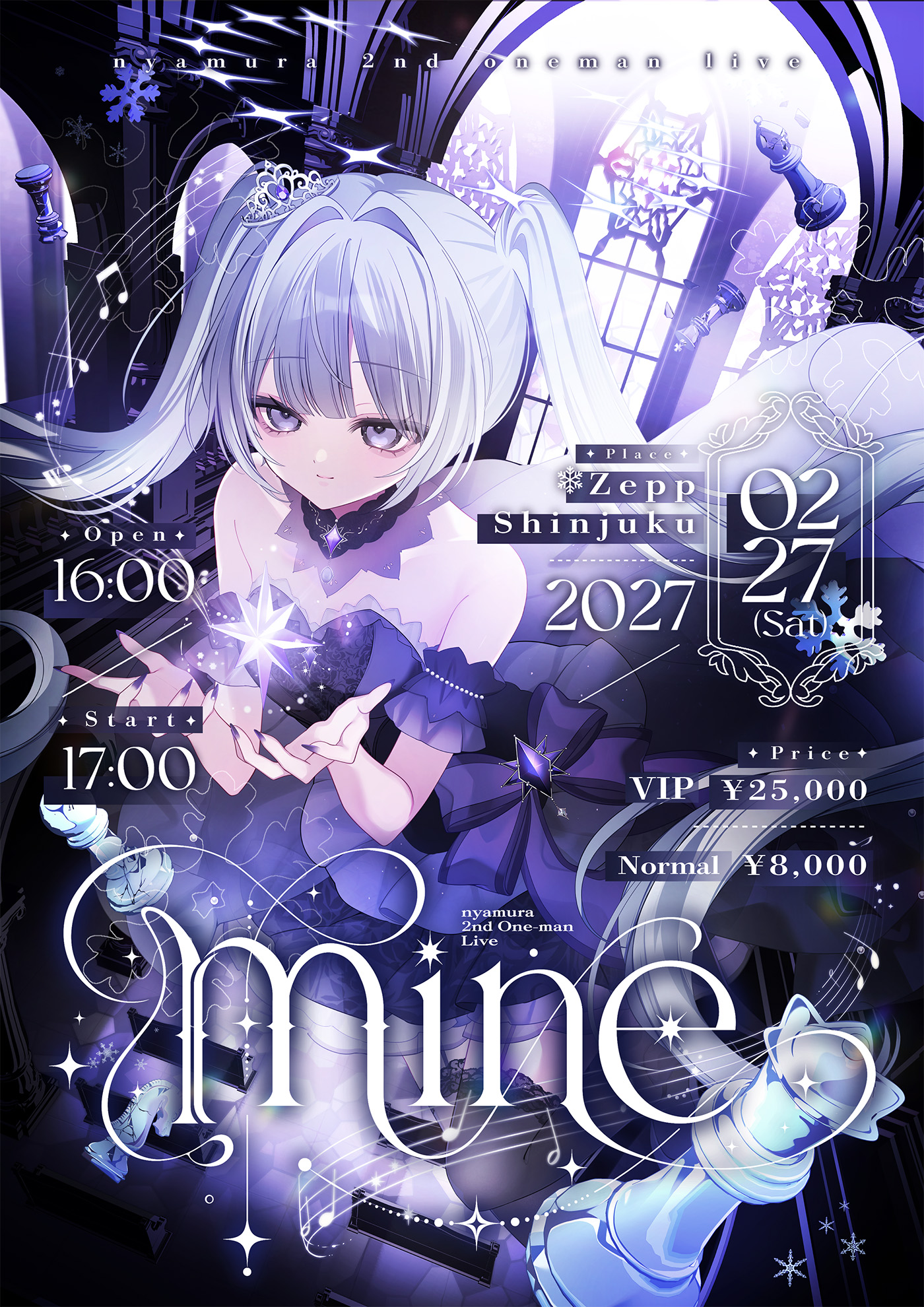 nyamura、約2年ぶり2度目のワンマンライブ「mine」開催決定！nyamuraからのコメントも到着