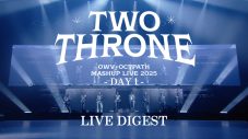 OCTPATH、ライブ映像のダイジェストを公開！フルはニューシングル「なつめき」初回盤／FC限定盤に収録 - 画像一覧（1/4）