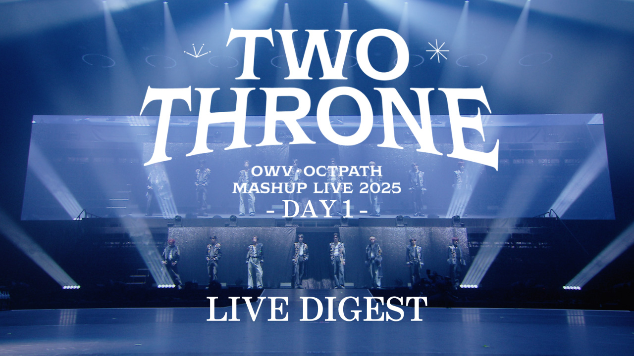 OCTPATH、ライブ映像のダイジェストを公開！フルはニューシングル「なつめき」初回盤／FC限定盤に収録