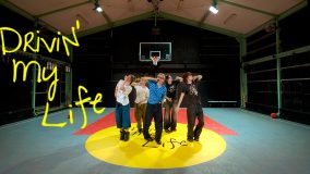 STARGLOW、新曲「Drivin’ My Life」のダンスプラクティス映像公開！遊び心の光る作品に