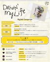 STARGLOW、新曲「Drivin’ My Life」のダンスプラクティス映像公開！遊び心の光る作品に - 画像一覧（4/6）