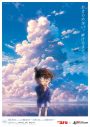 阿部亮平（Snow Man）は3年連続出演！『鳥人間コンテスト2026』番組出演者＆放送日時解禁 - 画像一覧（2/9）