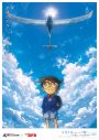 阿部亮平（Snow Man）は3年連続出演！『鳥人間コンテスト2026』番組出演者＆放送日時解禁 - 画像一覧（3/9）