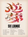 SIX LOUNGE、ニューアルバム『逆夢』リリース決定！購入特典絵柄一挙公開 - 画像一覧（2/11）