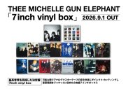 THEE MICHELLE GUN ELEPHANT『7inch vinyl box』アートワーク＆特典情報が解禁！グランジ遠山を迎えた「THEE 30TH NIGHT」YouTubeライブ第二弾放送も決定 - 画像一覧（1/6）