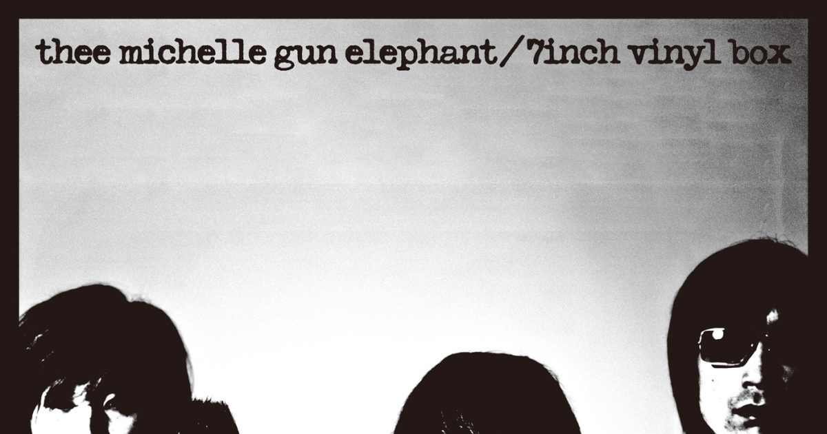 THEE MICHELLE GUN ELEPHANT『7inch vinyl box』アートワーク＆特典