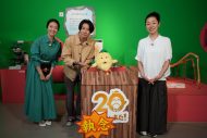相葉雅紀『ダーウィンが来た！』20“執念”SPに出演！「自分がロケで見つけた生きものが学術的にすごく重要な発見だったと聞き驚いています!!」 - 画像一覧（2/7）