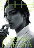 藤ヶ谷太輔『CHEER Vol.72』の表紙と巻頭特集に登場！デビュー15周年、年齢、経験を重ねてきたからこそ出せる大人の色気
