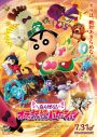 TOMOO新アーティスト写真解禁！『ミュージックステーション』出演も決定 - 画像一覧（2/5）