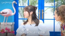 峯岸みなみ、恋愛トークで飛び出したひと言にスタジオ騒然「酒量によりますね」 - 画像一覧（1/5）