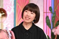 timelesz猪俣周杜＆Travis Japan川島如恵留が『上⽥と⼥が吠える夜』に登場！猪俣周杜が捨てられないモノとは？川島如恵留の秀才エピソードも - 画像一覧（5/19）