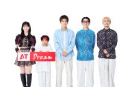 岩田剛典が“夢のラジオカー”で地元・愛知に夢を！愛知トヨタ『AT Dream』新TVCMが放送決定 - 画像一覧（1/10）