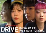 岩田剛典が“夢のラジオカー”で地元・愛知に夢を！愛知トヨタ『AT Dream』新TVCMが放送決定 - 画像一覧（9/10）