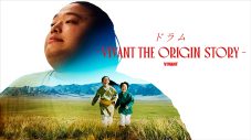 羊文学『VIVANT』サイドストーリー『ドラム―VIVANT THE ORIGIN STORY―』主題歌「Keep Walking」配信リリース - 画像一覧（2/3）