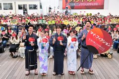 【レポート】玉森裕太、主演ドラマ『マイ・フィクション』ファンイベントに夏らしい浴衣姿で登場