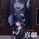 Ado、過去7公演のライブ音源を一挙配信！1stライブ『喜劇』から2025年の2度目の世界ツアー『Hibana』まで - 画像一覧（3/9）
