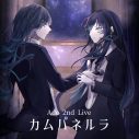 Ado、過去7公演のライブ音源を一挙配信！1stライブ『喜劇』から2025年の2度目の世界ツアー『Hibana』まで - 画像一覧（4/9）