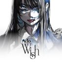 Ado、過去7公演のライブ音源を一挙配信！1stライブ『喜劇』から2025年の2度目の世界ツアー『Hibana』まで - 画像一覧（6/9）