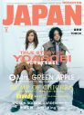YOASOBIが表紙を飾る『ROCKIN’ON JAPAN』9月号発売！表紙および中面の撮り下ろしでは、改めて「小説を音楽にするユニット」をイメージ - 画像一覧（1/2）