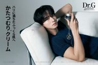 JO1佐藤景瑚、日本ブランドアンバサダーを務める韓国のスキンケアブランドDr.G新ビジュアルに登場 - 画像一覧（1/6）