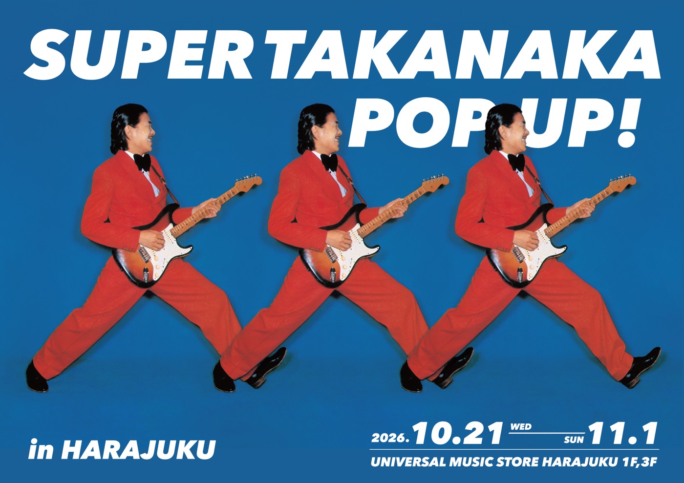高中正義、世界で初めての単独POP UP STOREが原宿・竹下通りにて開催決定！日本初上陸のグッズも登場