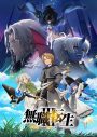 中島美嘉、アニメ『無職転生III』EDテーマ「祈り、終われば」のMV公開！作詞作曲を手掛けたシノダ（ヒトリエ）が恋人役として登場 - 画像一覧（4/4）