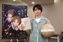 映画『君と花火と約束と』より、timelesz佐藤勝利と原菜乃華のアフレコ映像解禁「海外に来たみたいだった」（佐藤勝利）