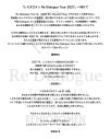 レミオロメン、活動再開後初のツアーファイナルにて2027年のツアー開催を発表！ツアー初日の「100億の承認欲求」ライブ映像公開 - 画像一覧（3/3）