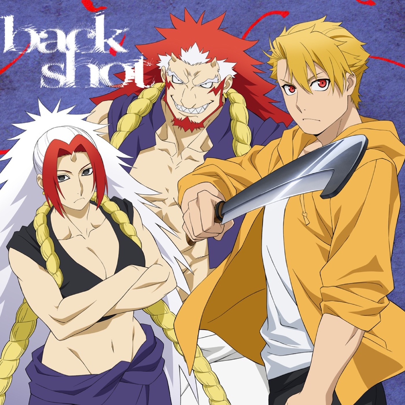 音田雅則、アニメ『黄泉のツガイ』OPテーマ「back shot」アニメ盤シングルリリース決定