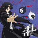 菅原圭、CDシングル「孔雀」リリース決定！TVアニメ『黄泉のツガイ』第2クールエンディングテーマ - 画像一覧（3/3）