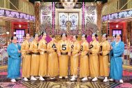 『Golden SixTONES』名物「マツケンナンバー」に本家・松平健が初参戦！中条あやみの暴走にSixTONESも戦慄 - 画像一覧（1/7）
