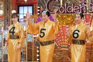 『Golden SixTONES』名物「マツケンナンバー」に本家・松平健が初参戦！中条あやみの暴走にSixTONESも戦慄 - 画像一覧（3/7）