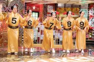 『Golden SixTONES』名物「マツケンナンバー」に本家・松平健が初参戦！中条あやみの暴走にSixTONESも戦慄 - 画像一覧（4/7）
