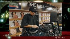 宇多田ヒカル「パッパパラダイス」7インチアナログレコード盤発売記念DJイベントのアーカイブ映像公開 - 画像一覧（2/3）