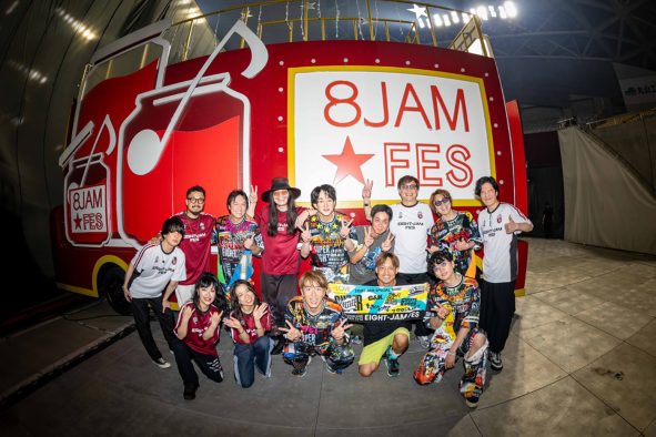 SUPER EIGHT×HIROKI＆NAOTO（ORANGE RANGE）のコラボで魅せた「Do it!!!!!」EIGHT-JAM FES映像公開
