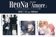 【ライブレポート】ReoNa、『CENTRAL26 in KUALA LUMPUR』に出演！最新曲「Amore」を海外初披露 - 画像一覧（8/17）